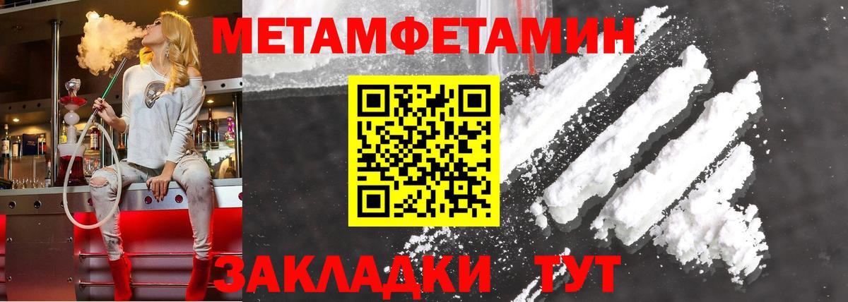 АМФ Premium Карачаевск