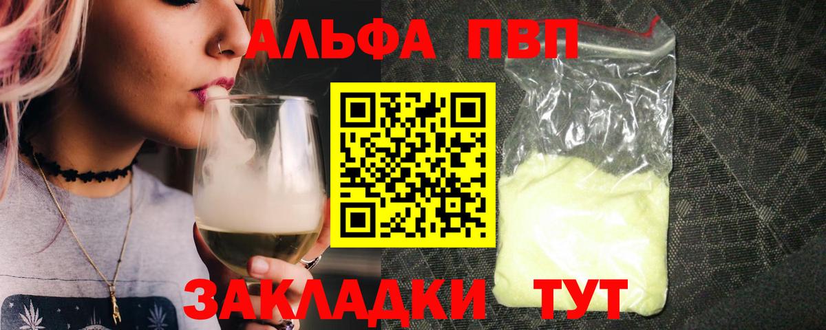 А ПВП СК КРИС Карачаевск