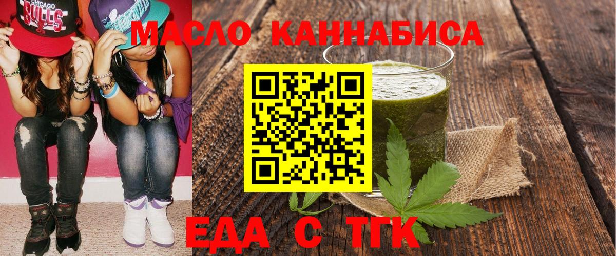 Canna-Cookies конопля Карачаевск