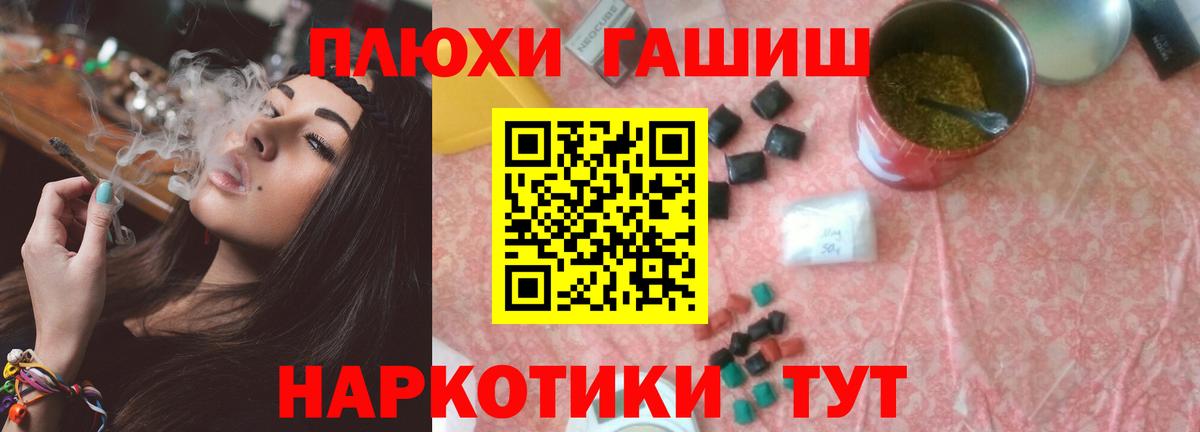 Гашиш гарик  Гашиш ice o lator  Карачаевск  Вход с VPN 