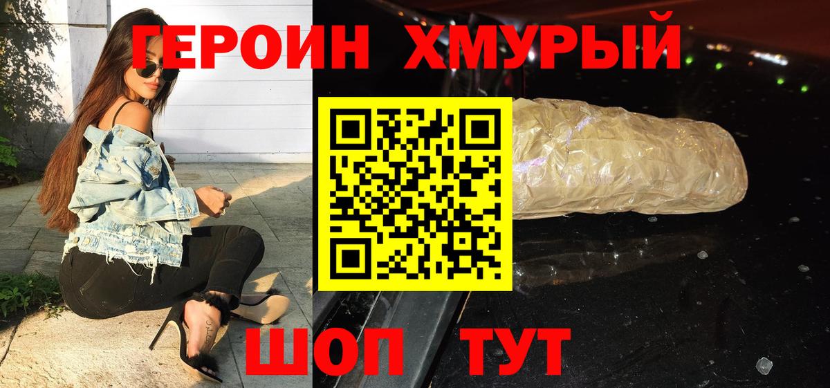 ГАШИШ Карачаевск