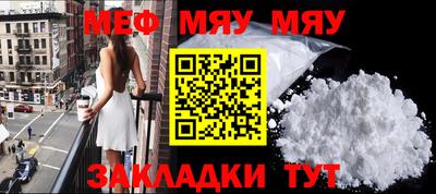 mix Бийск