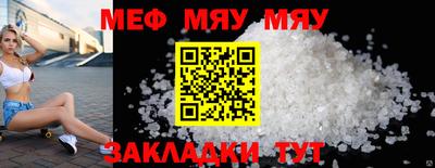 экстази Беслан