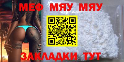 mix Бийск