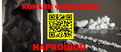 mix Бийск