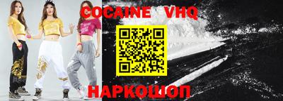 экстази Беслан