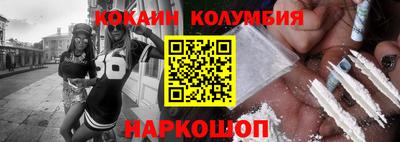 экстази Беслан