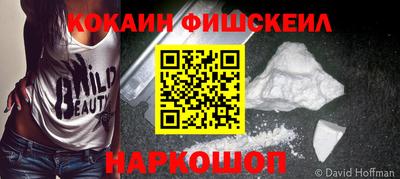 экстази Беслан