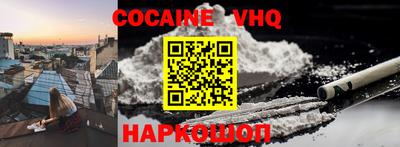 экстази Беслан