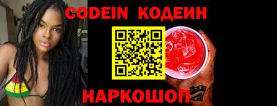 экстази Беслан