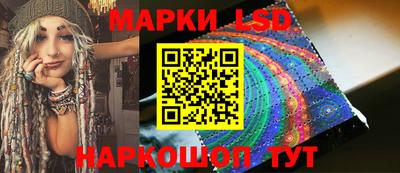 экстази Беслан