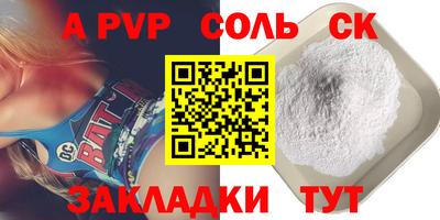 mix Бийск
