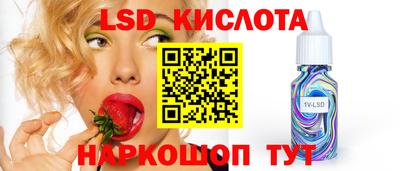 экстази Беслан