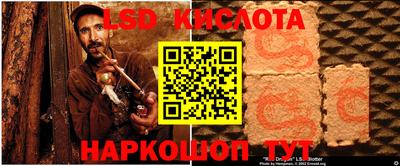 индика Берёзовский