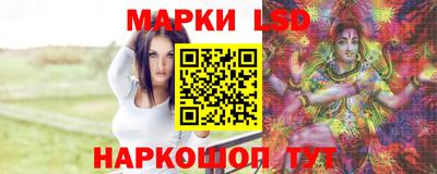 экстази Беслан