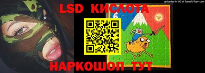 экстази Беслан