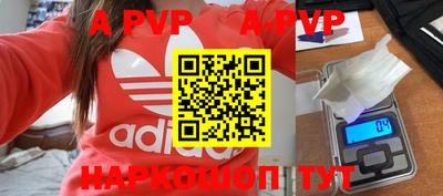 индика Берёзовский