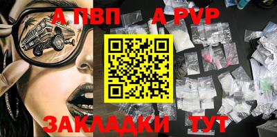 индика Железногорск