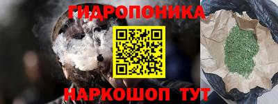 героин Железноводск
