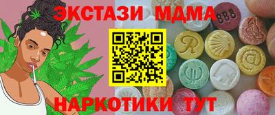 экстази Беслан