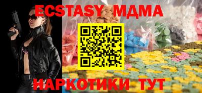 mix Бийск