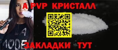 mix Бийск