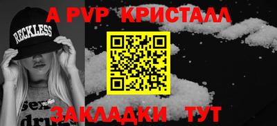 mix Бийск