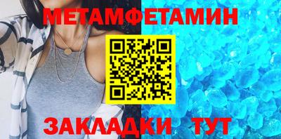 экстази Беслан