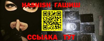 экстази Беслан