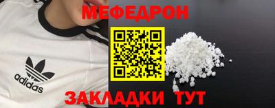 экстази Беслан