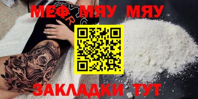 mix Бийск