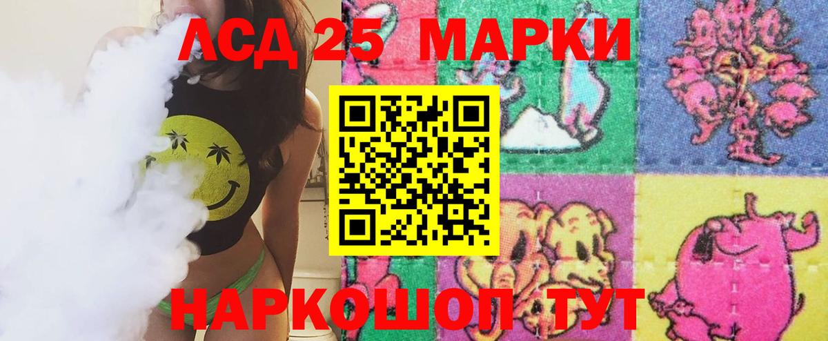 Карачаевск  Лсд 25 экстази ecstasy  Вход с VPN  ЛСД экстази кислота 