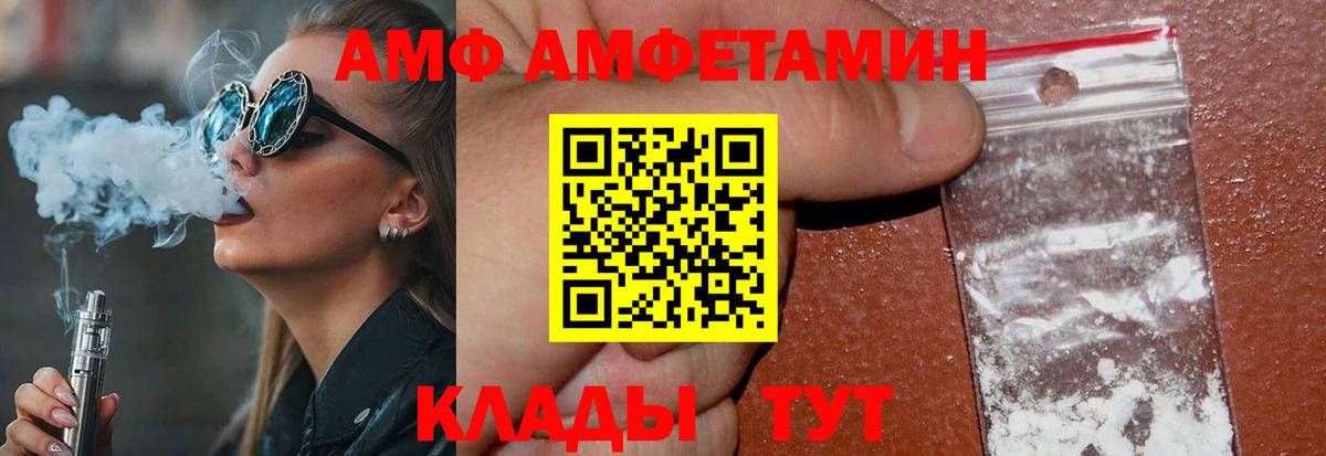 Карачаевск  Метамфетамин Methamphetamine  Вход с VPN  Метамфетамин Methamphetamine 