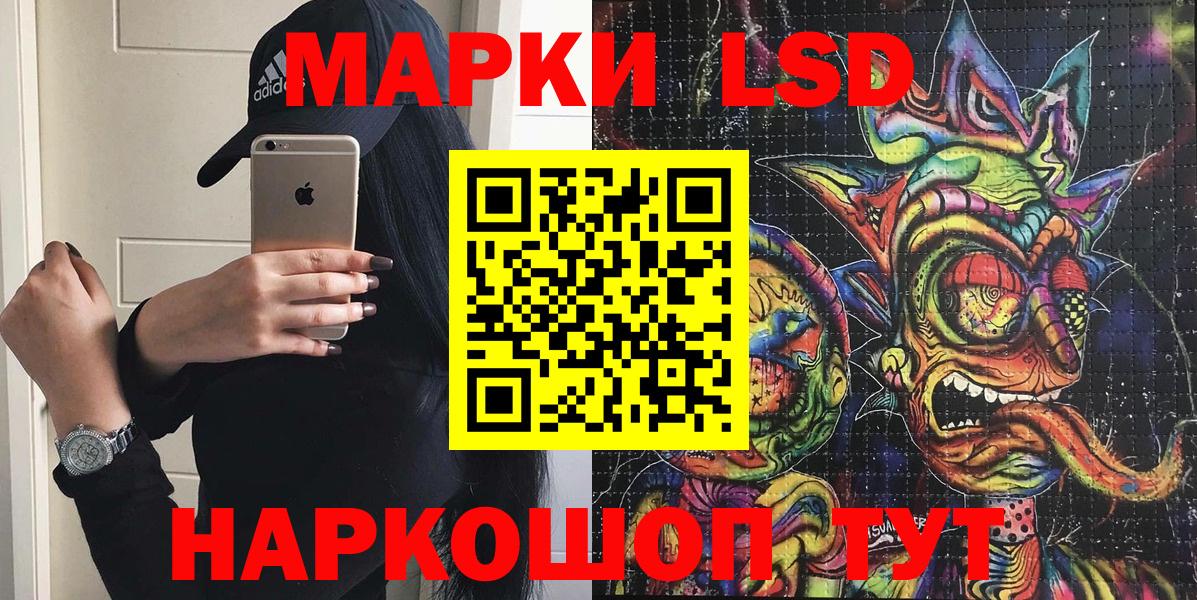 Марки 25I-NBOMe 1500мкг  Вход с VPN  Марки N-bome  Карачаевск 