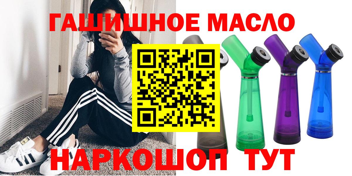 Дистиллят ТГК Wax Карачаевск
