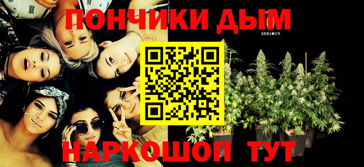 Карачаевск  МАРИХУАНА SATIVA & INDICA  Марихуана Amnesia  Марихуана тримм  Вход с VPN 